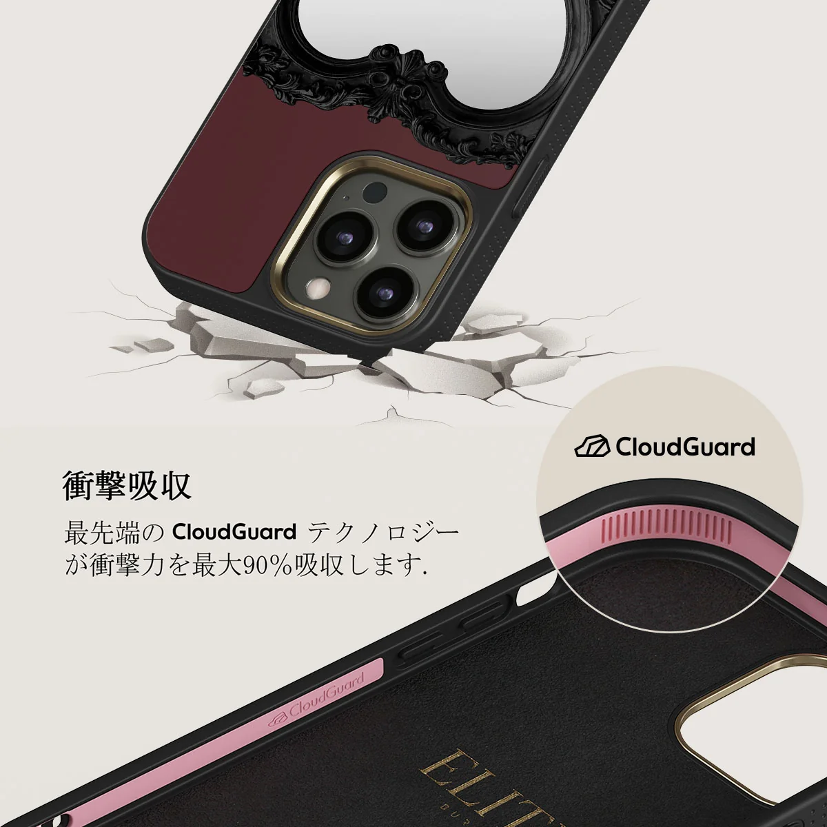 Temptation - iPhone 12 Pro ケース