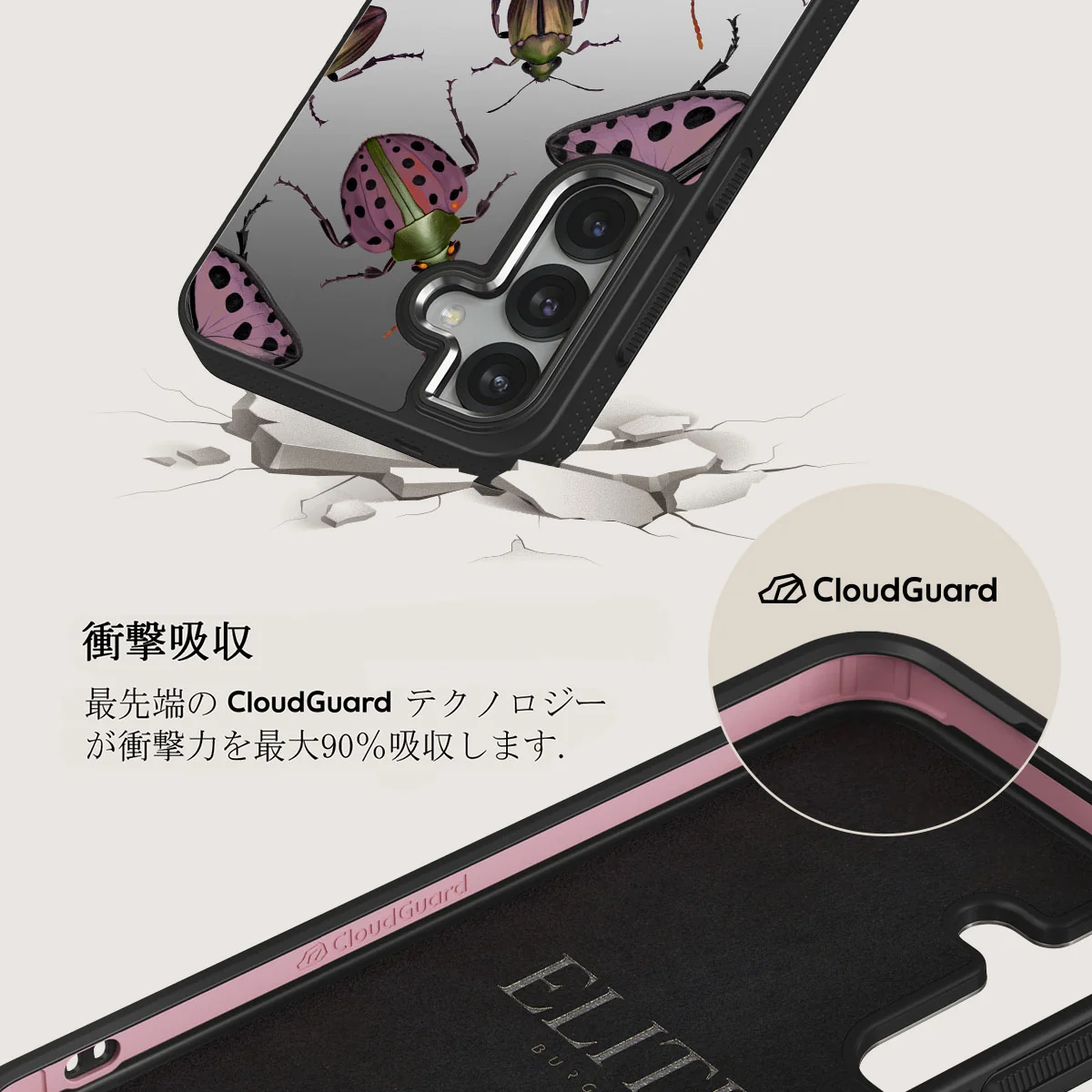 Runaway - Samsung Galaxy S25 Plus ケース