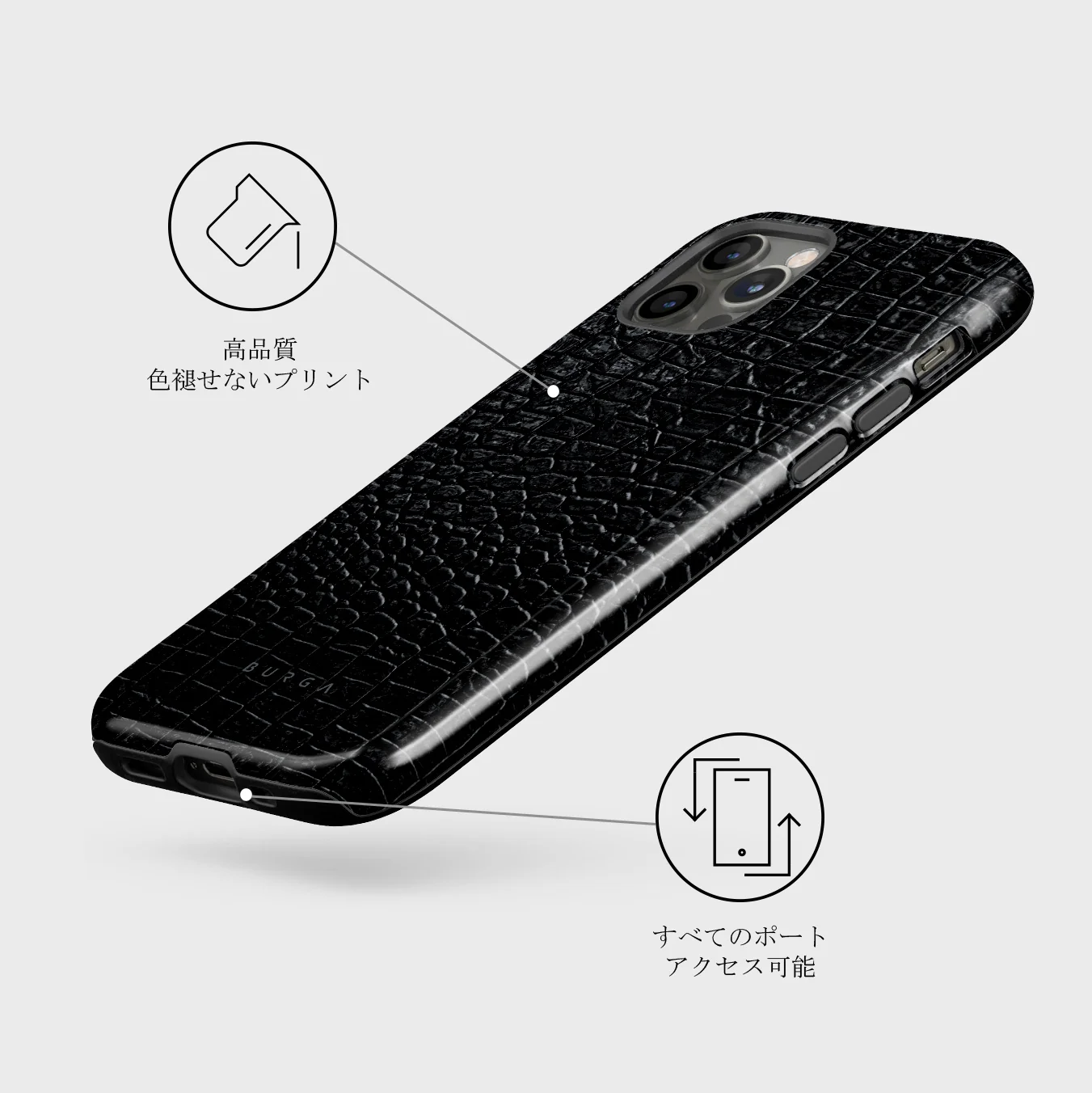 Reaper's Touch - Snakeskin iPhone 12 Pro ケース