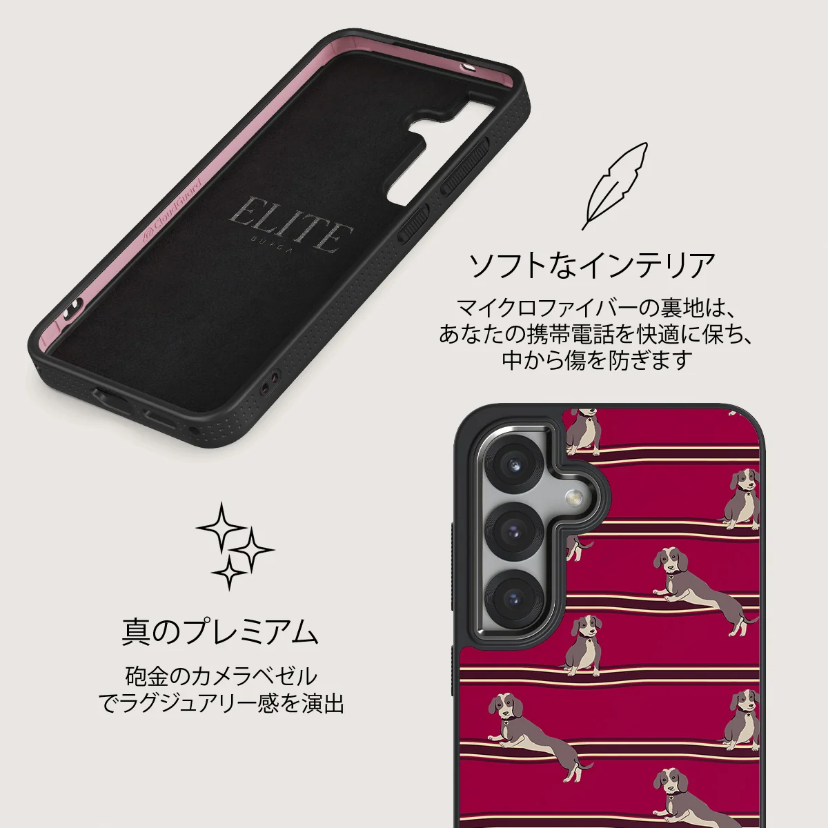 On Hold - Samsung Galaxy S25 Plus ケース
