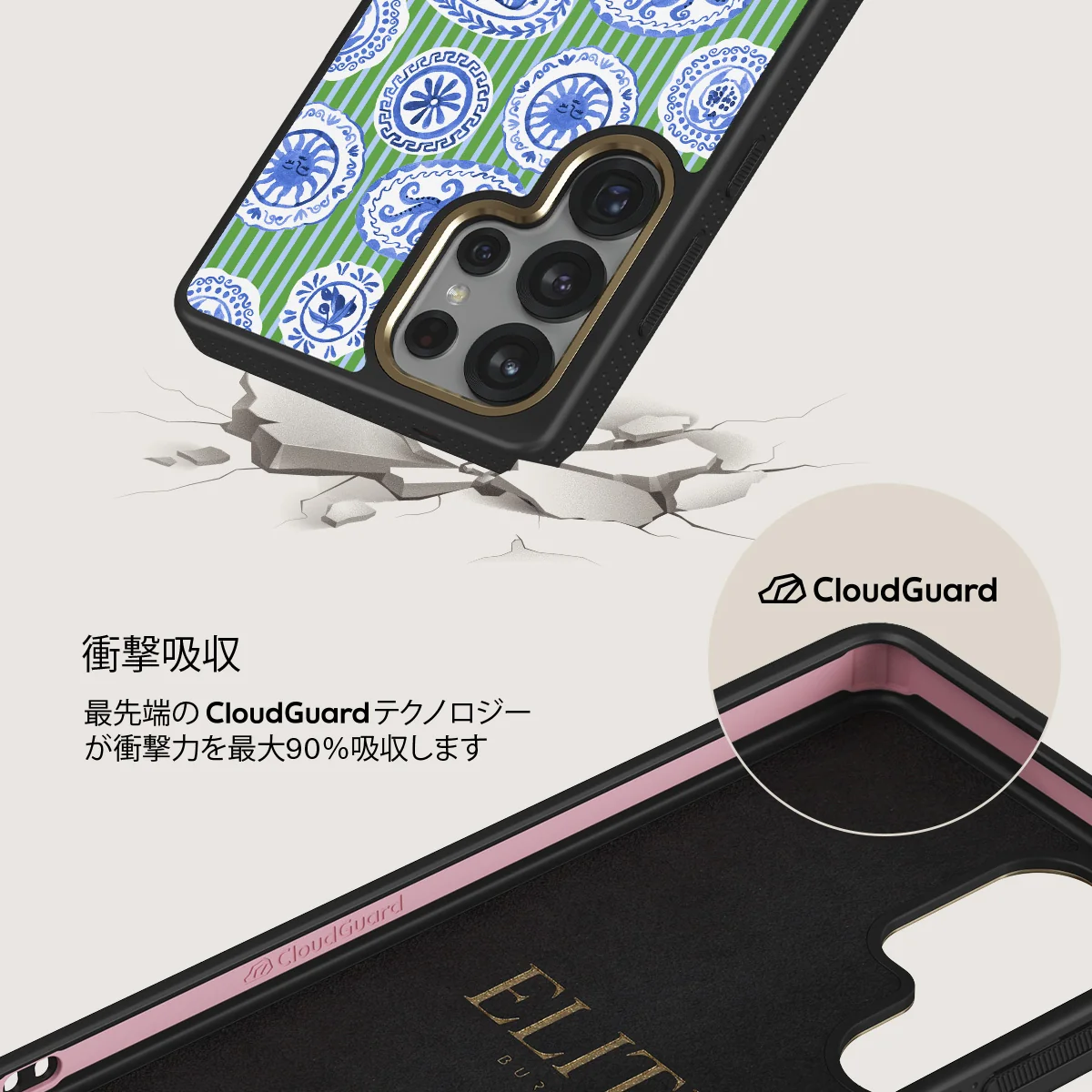 Taverna - Samsung Galaxy S25 Ultra ケース