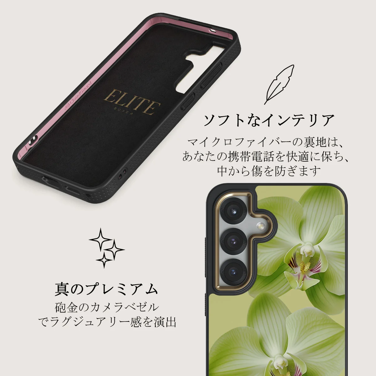 Purity - Samsung Galaxy S25 Plus ケース