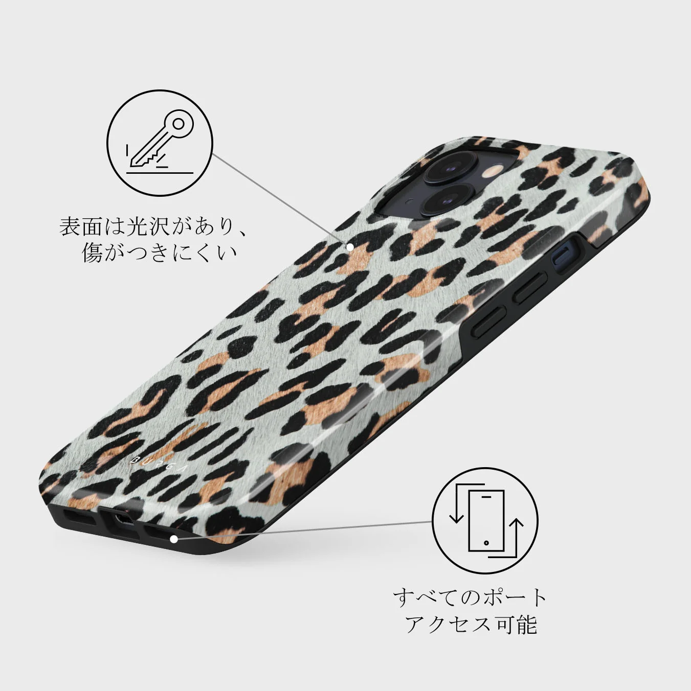 Baby Leo - Leopard iPhone 13 Mini ケース