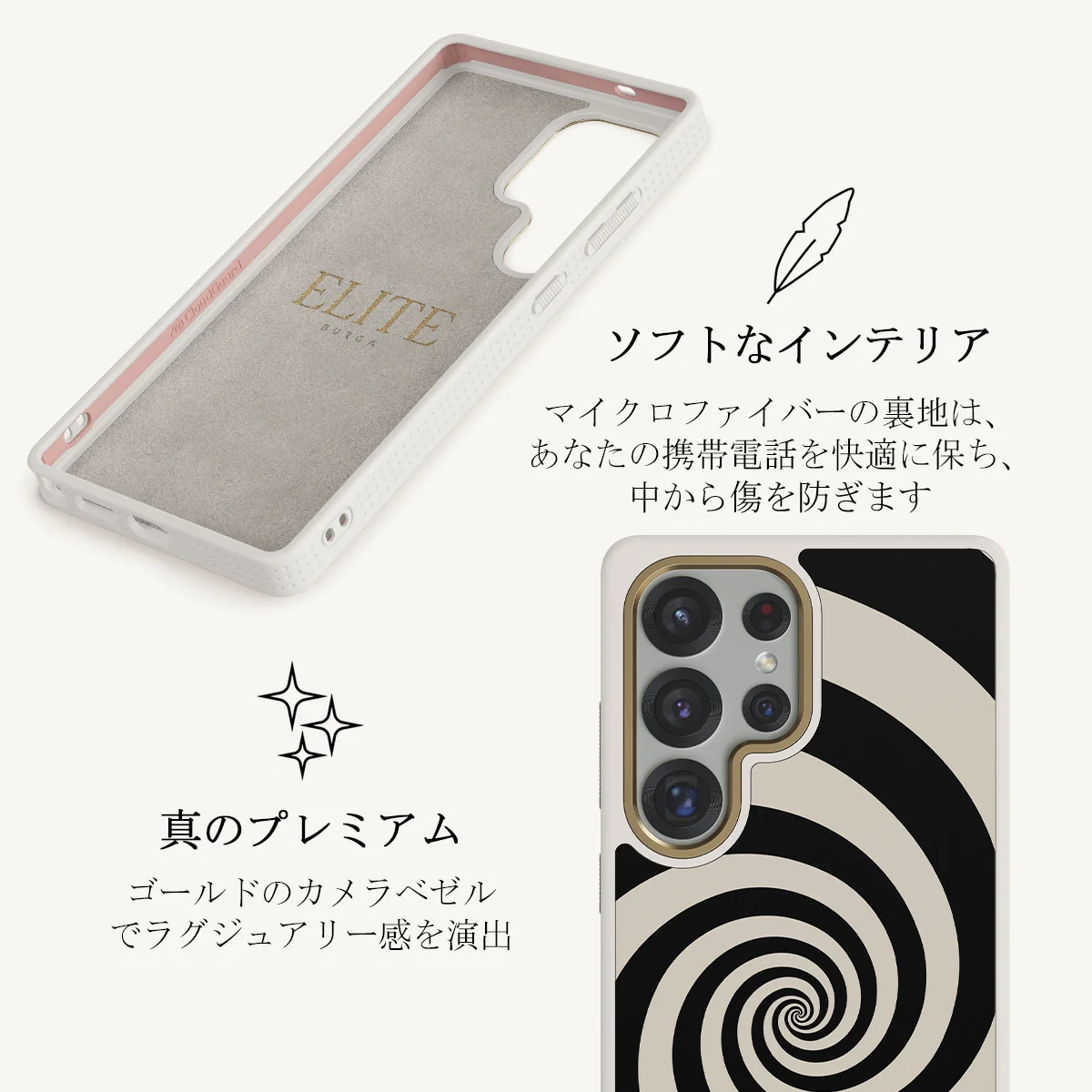 Rabbit Hole - Samsung Galaxy S25 Ultra ケース