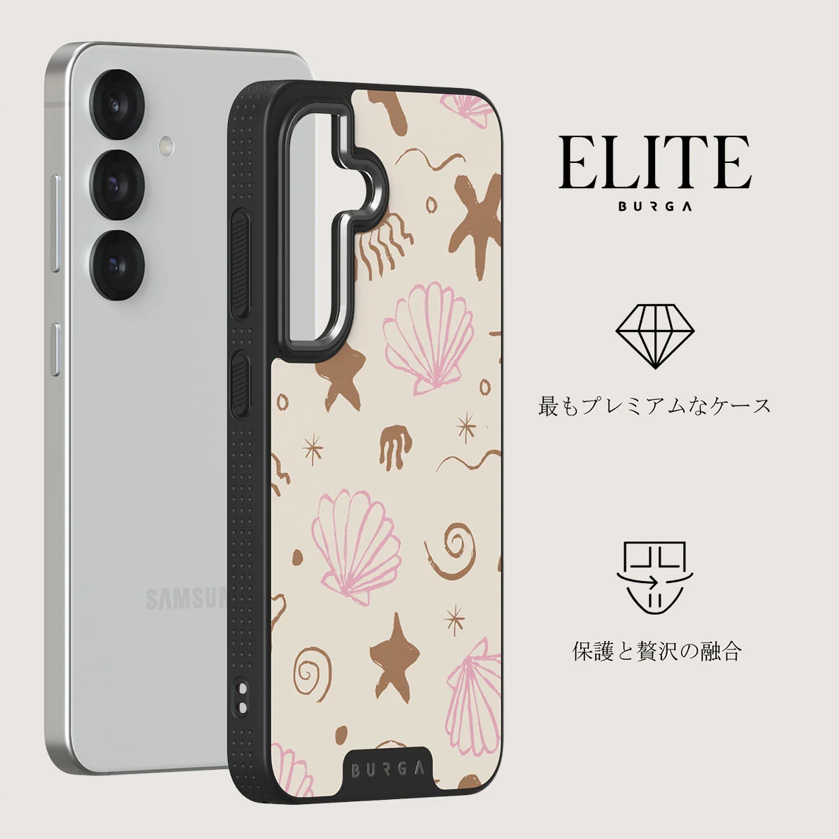Beach Games - Samsung Galaxy S25 Plus ケース