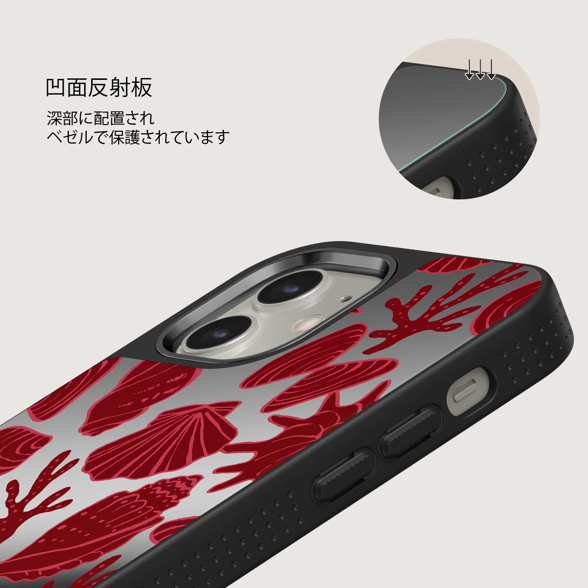 Solace - iPhone 12 ケース