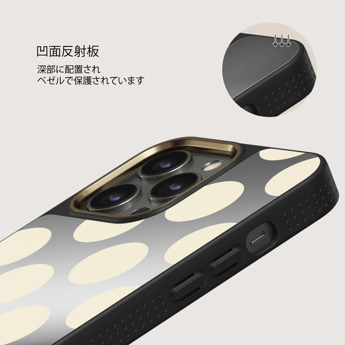 Spot On - iPhone 12 Pro ケース