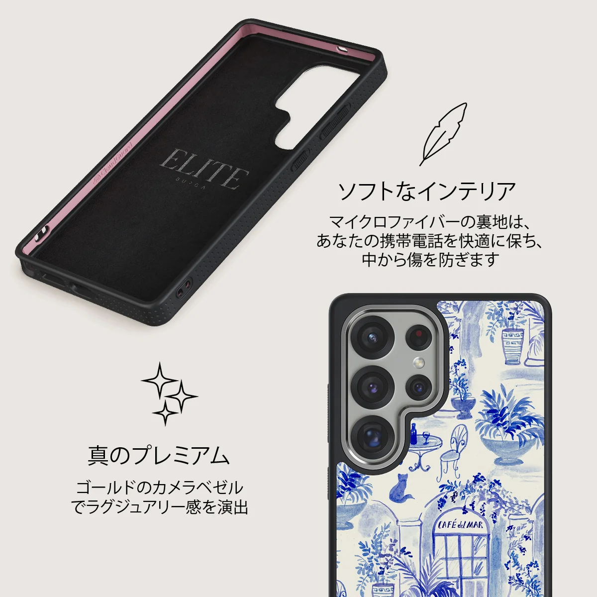 Sobremesa - Samsung Galaxy S25 Ultra ケース
