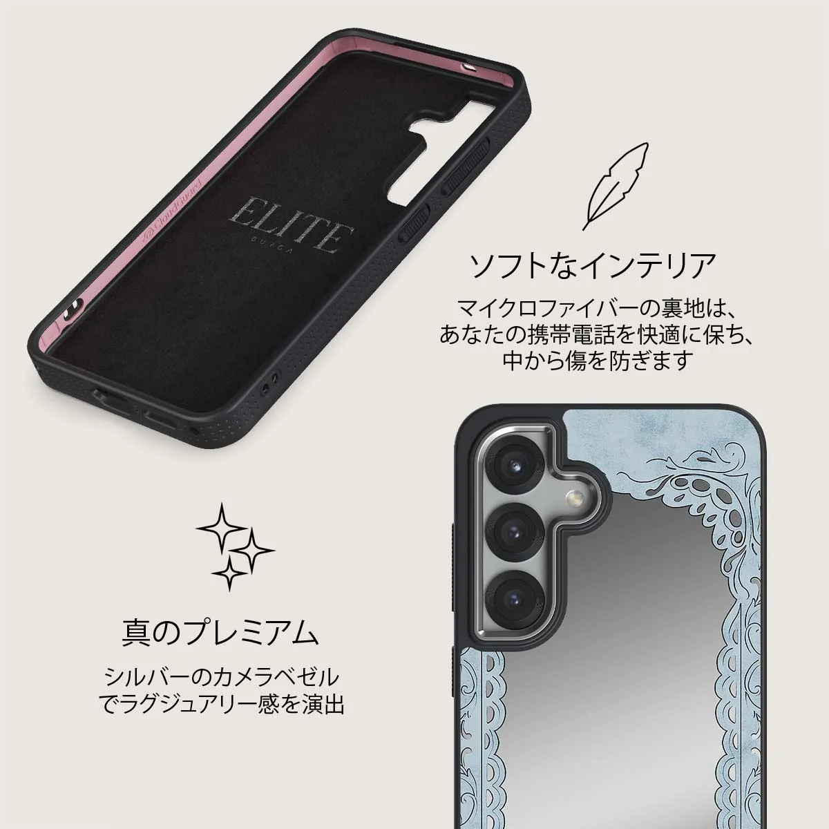 Looking Glass - Samsung Galaxy S25 Plus ケース