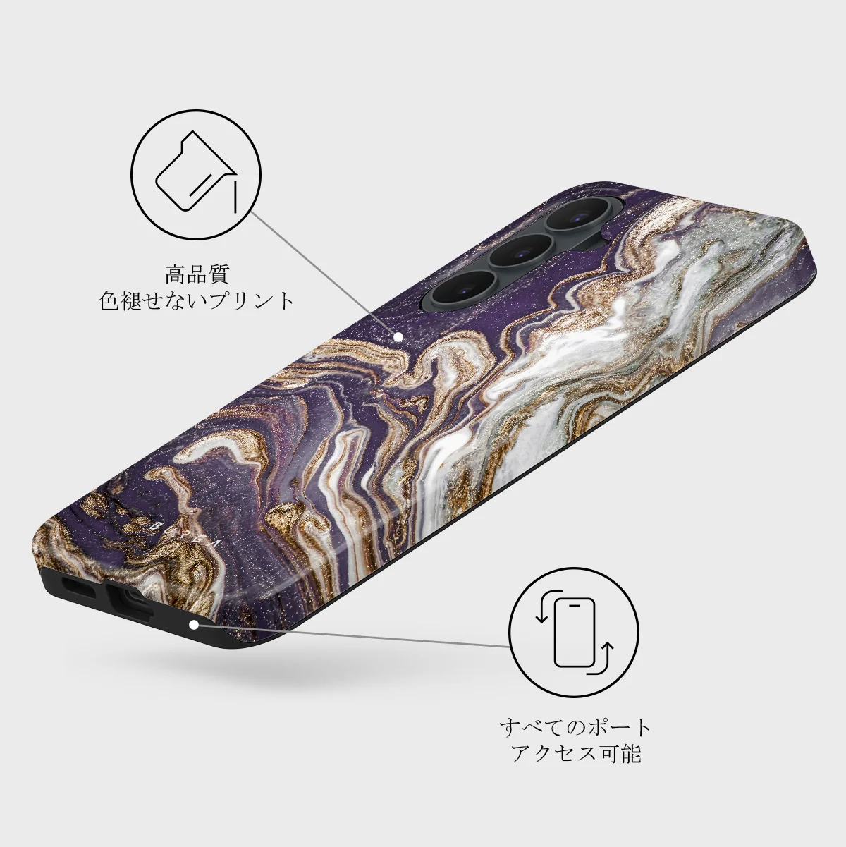 Nostalgia Feeling - Samsung Galaxy S26 FE ケース
