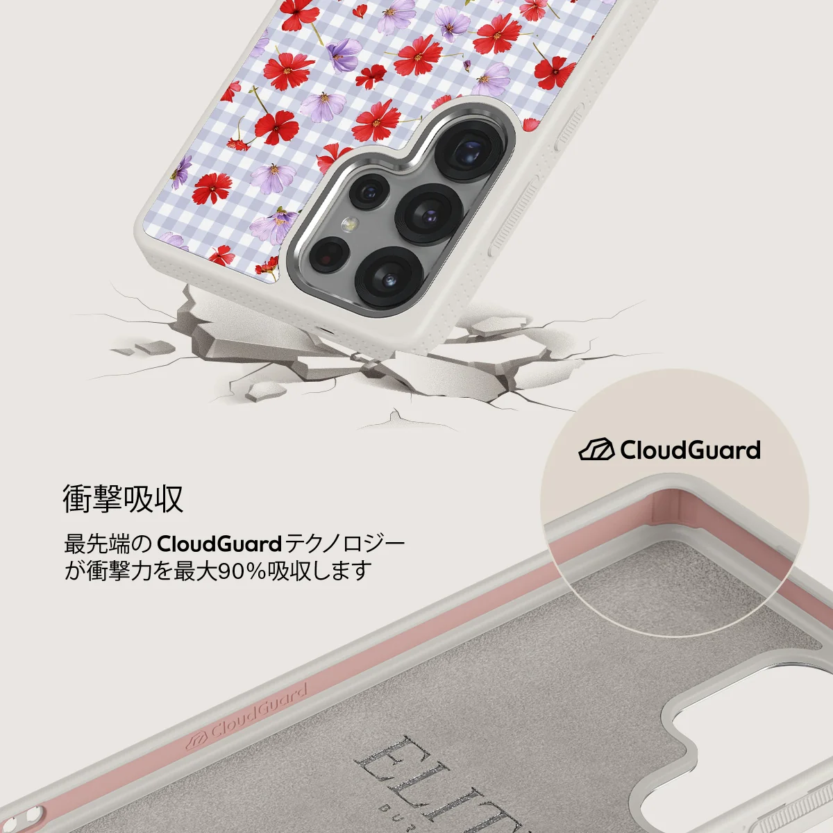 Idyllic - Samsung Galaxy S25 Ultra ケース
