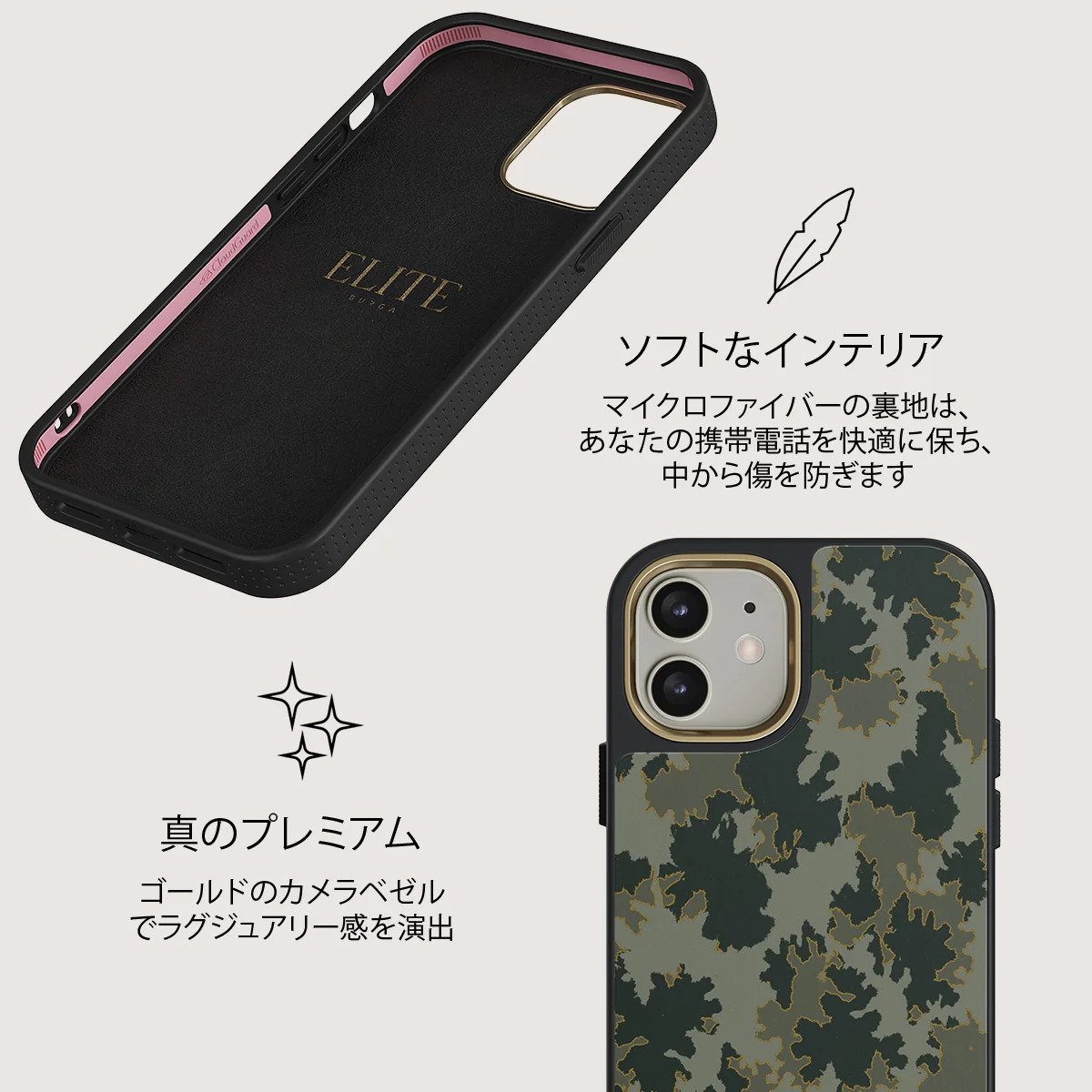 Moss - iPhone 12 ケース