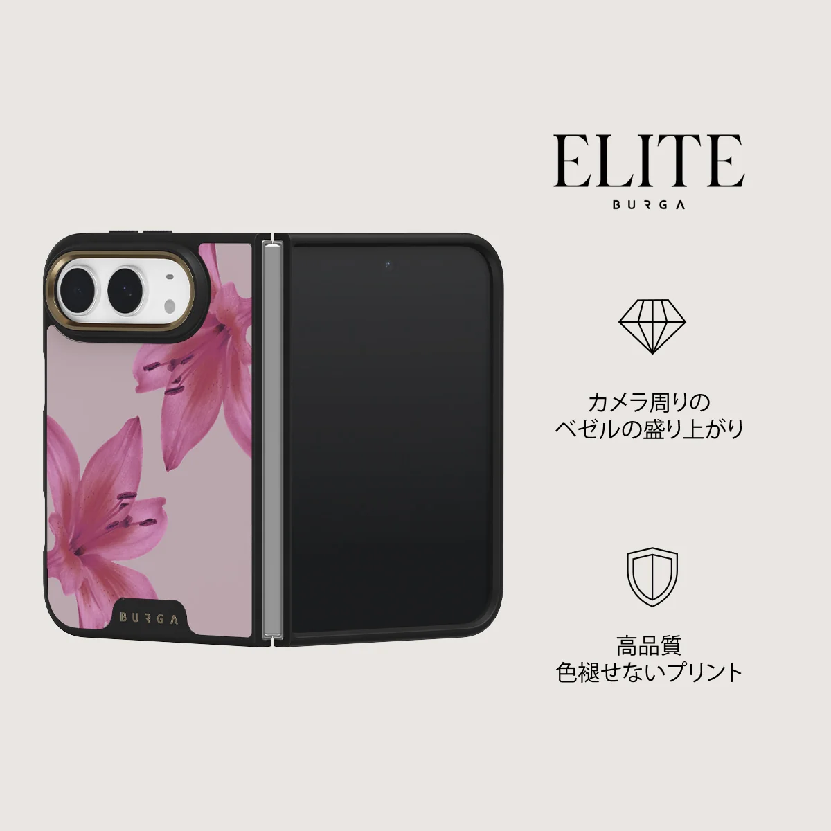 Fragile Beauty - iPhone Duo ケース