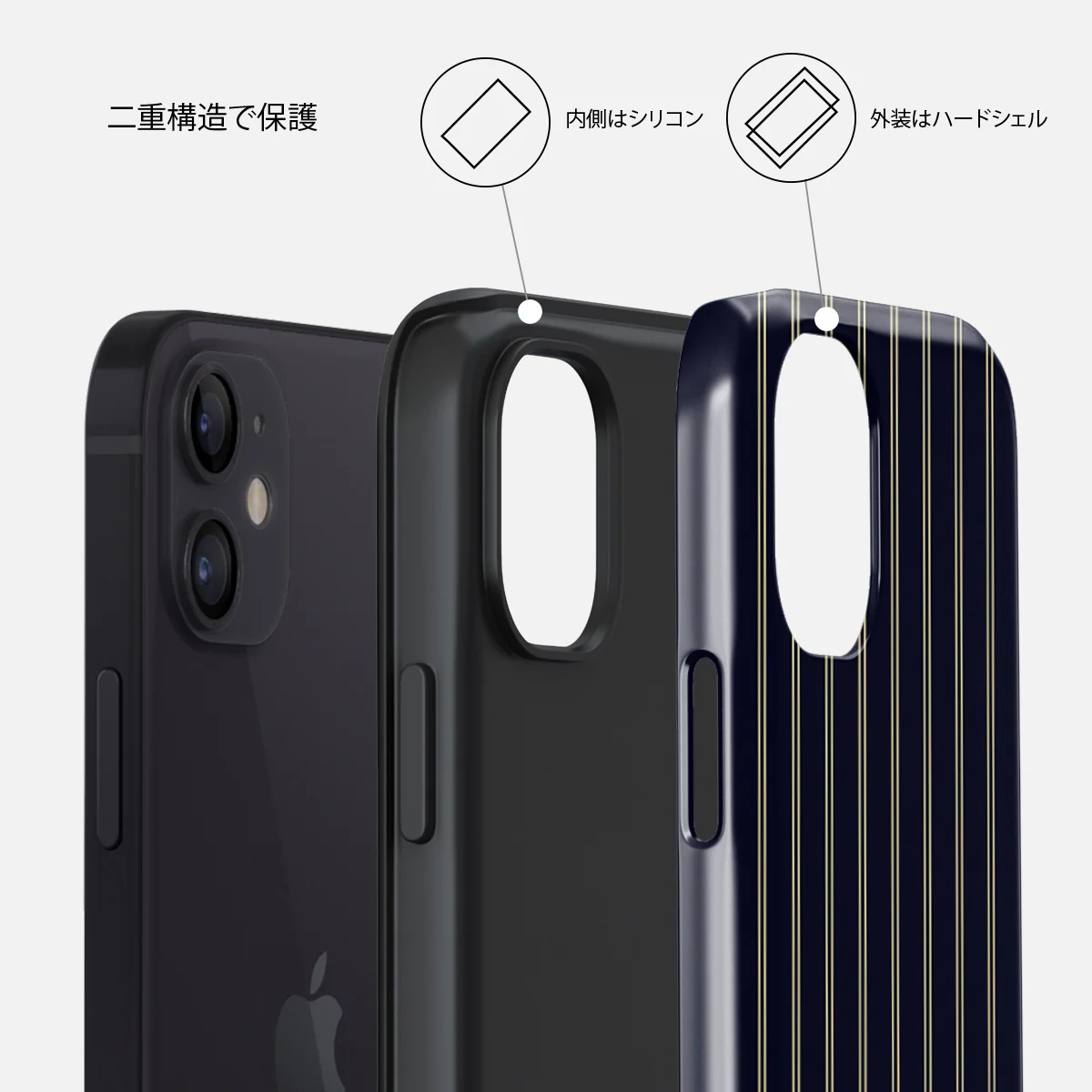 Free Fall - iPhone 12 ケース