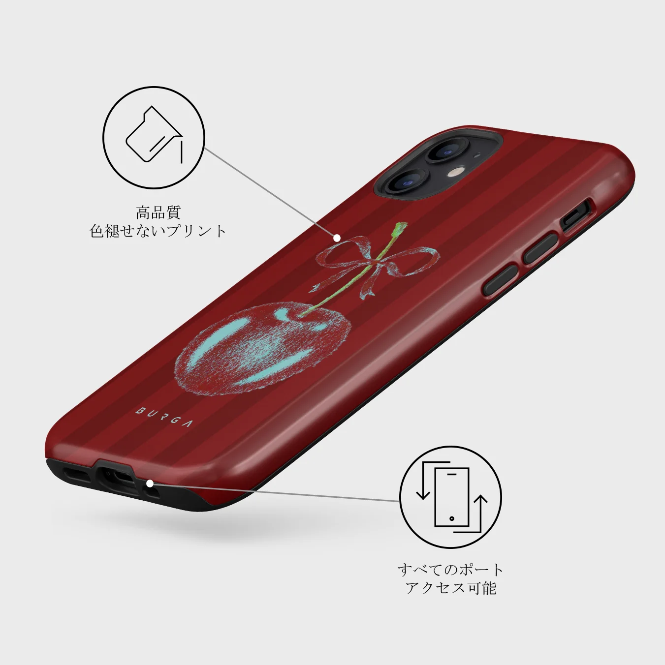 Pick It - iPhone 12 Mini ケース