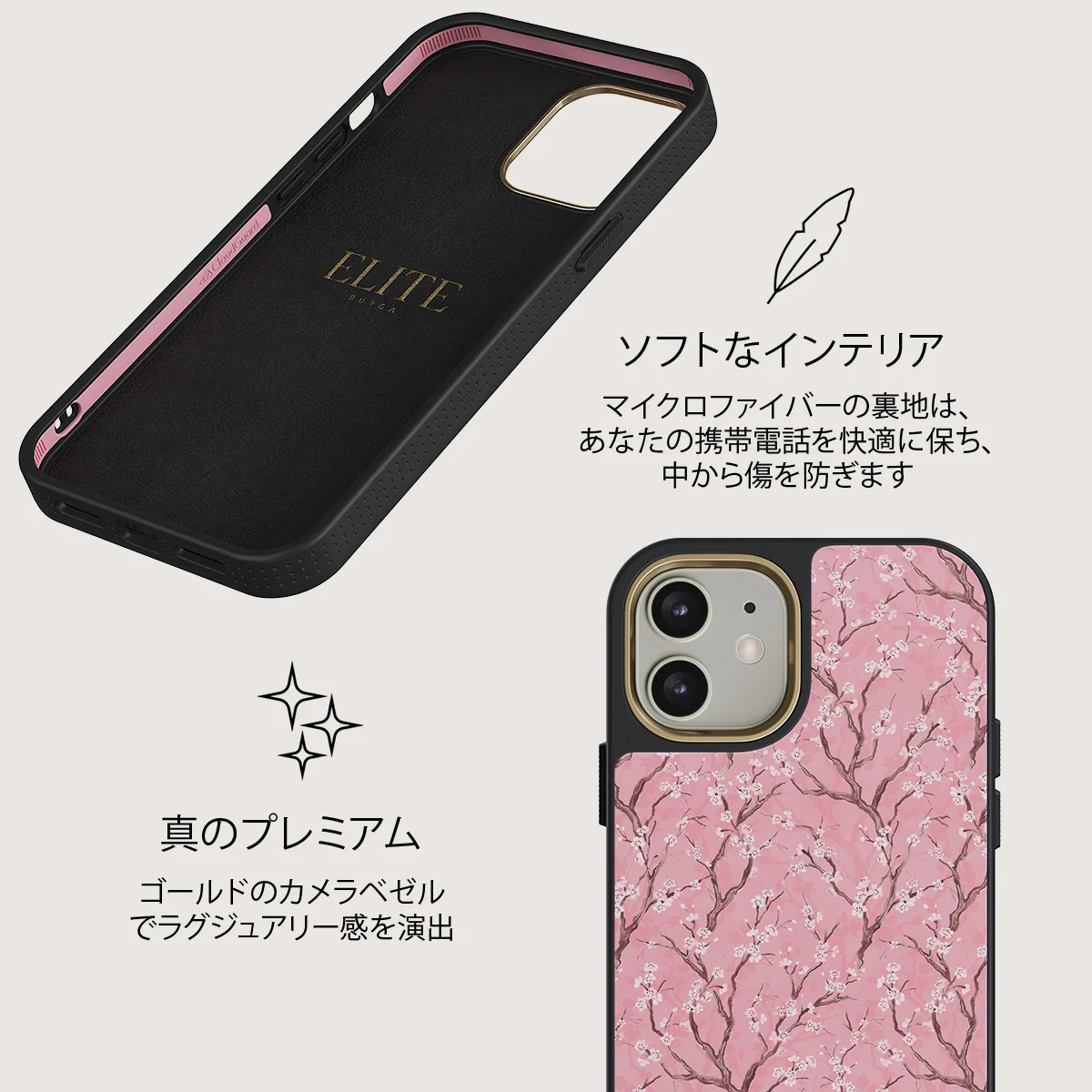 Sakura - iPhone 12 ケース