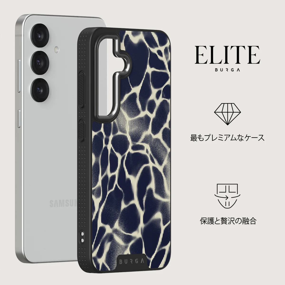 Abyss - Samsung Galaxy S25 Plus ケース