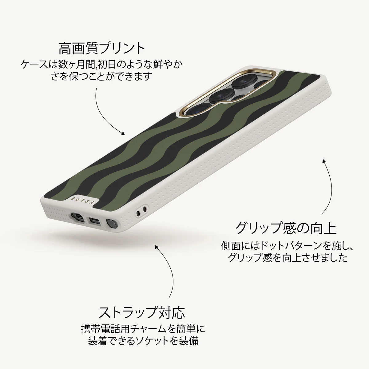 Double Take - Samsung Galaxy S25 Ultra ケース