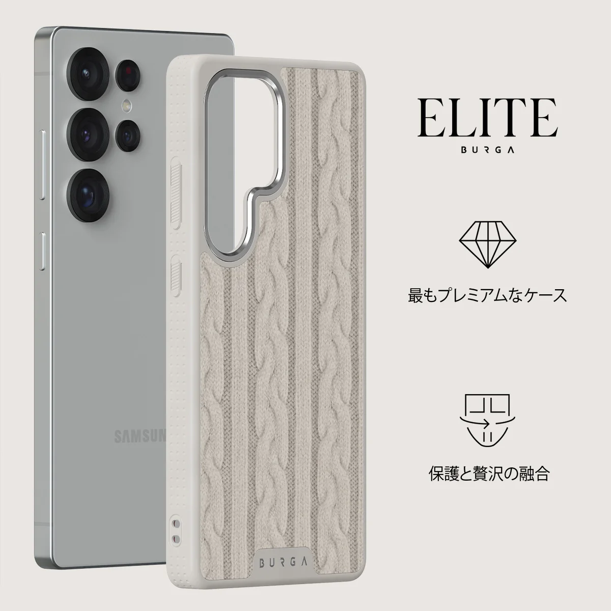 Polar - Samsung Galaxy S25 Ultra ケース