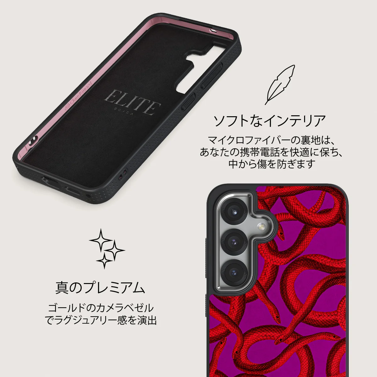 Watch Out - Samsung Galaxy S25 ケース