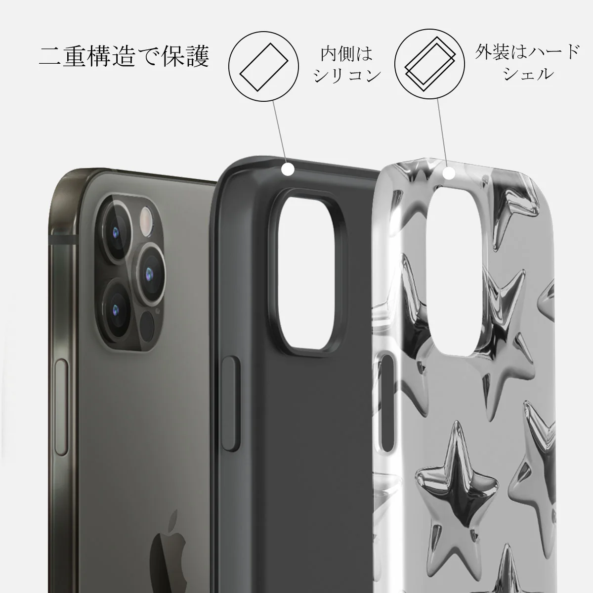 Hotshot - iPhone 12 Pro ケース