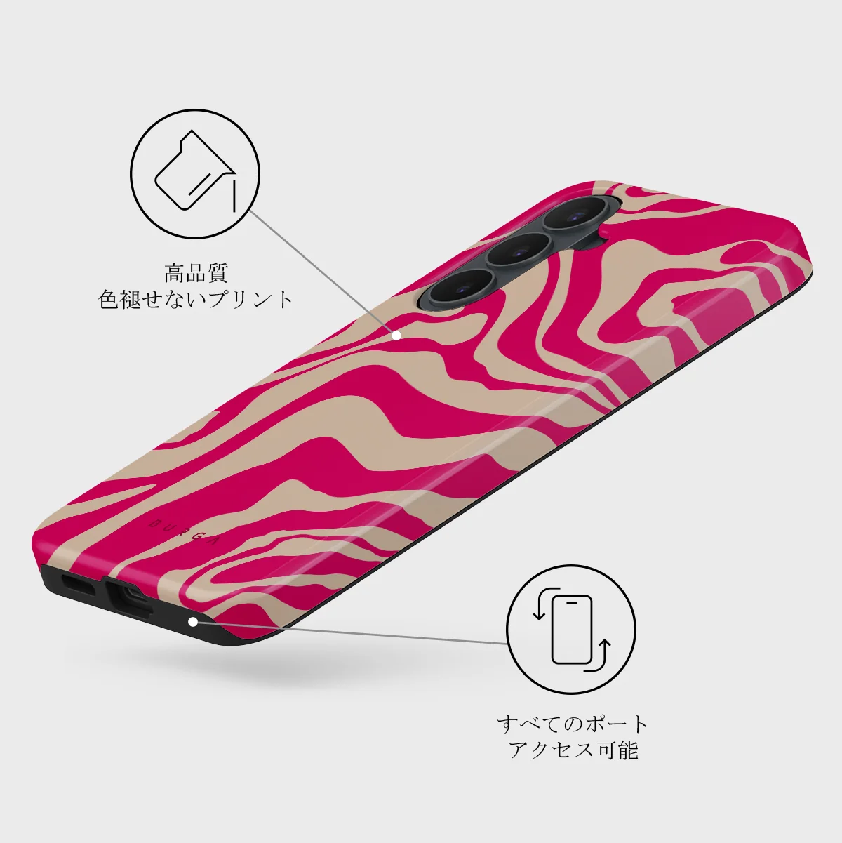 Siren - Samsung Galaxy S26 FE ケース