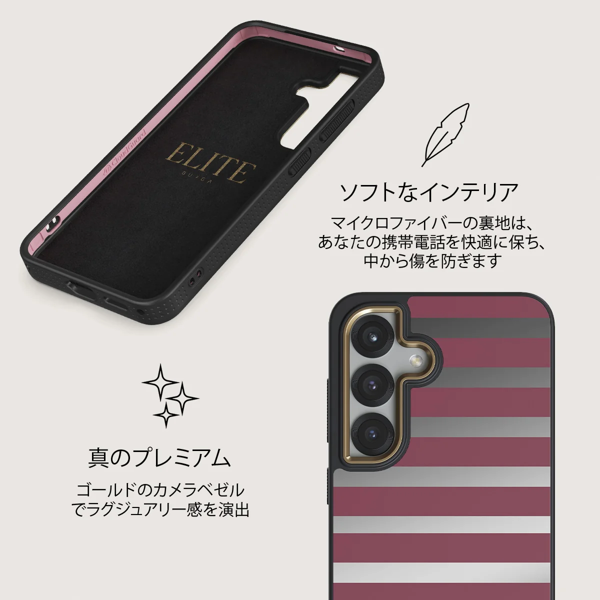 Spellbound - Samsung Galaxy S25 ケース