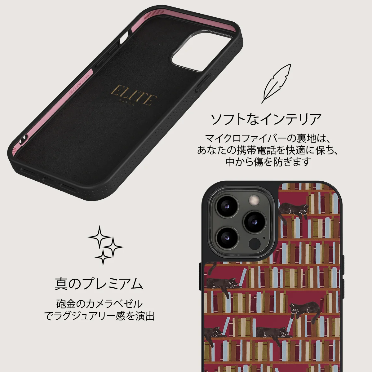 Ex Libris - iPhone 12 Pro ケース