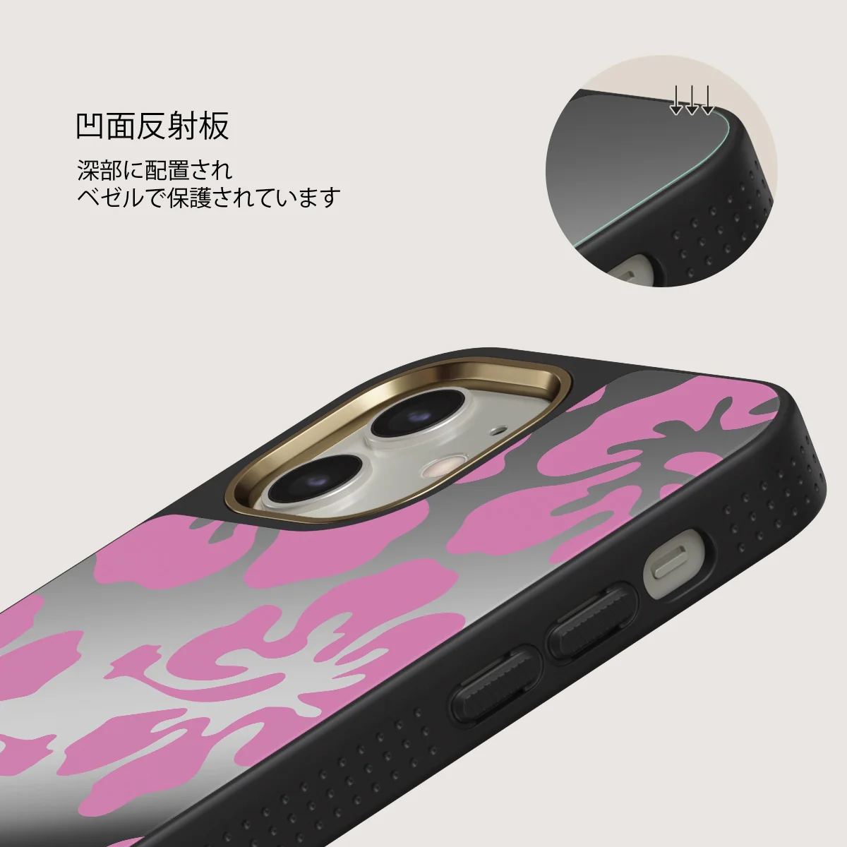 Me Gustas Tu - iPhone 12 ケース