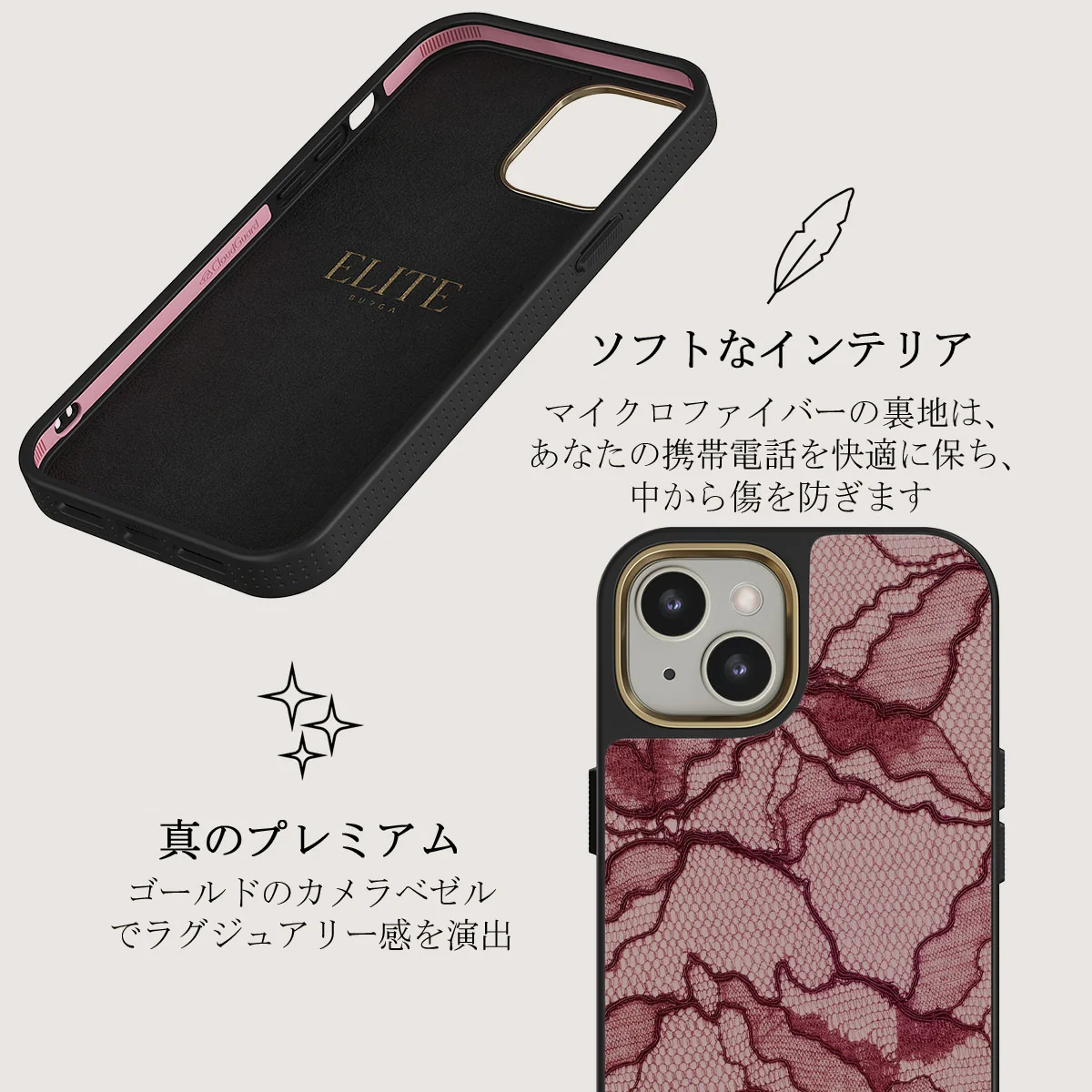 Office Siren - iPhone 13 Case