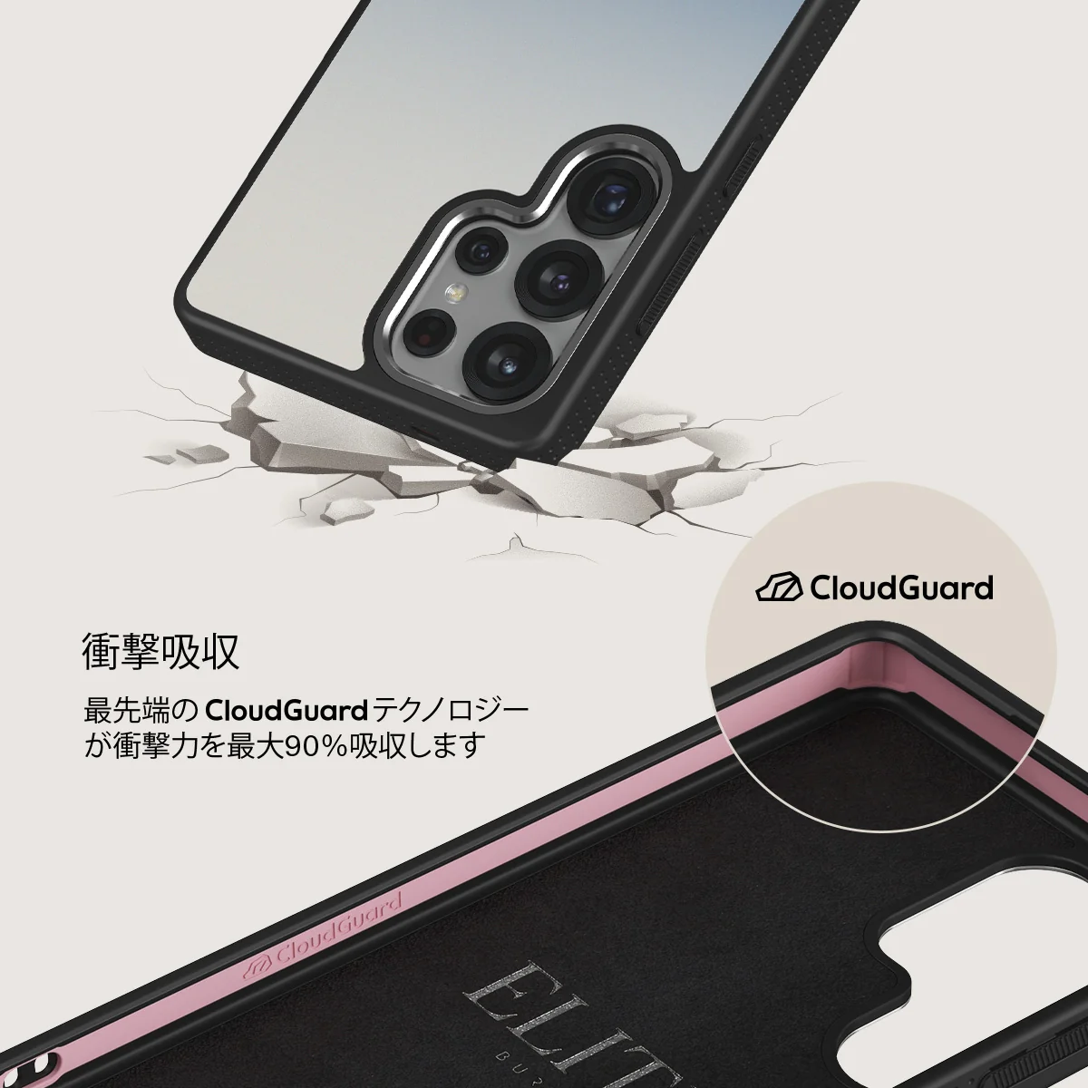 Zero Gravity - Samsung Galaxy S25 Ultra ケース