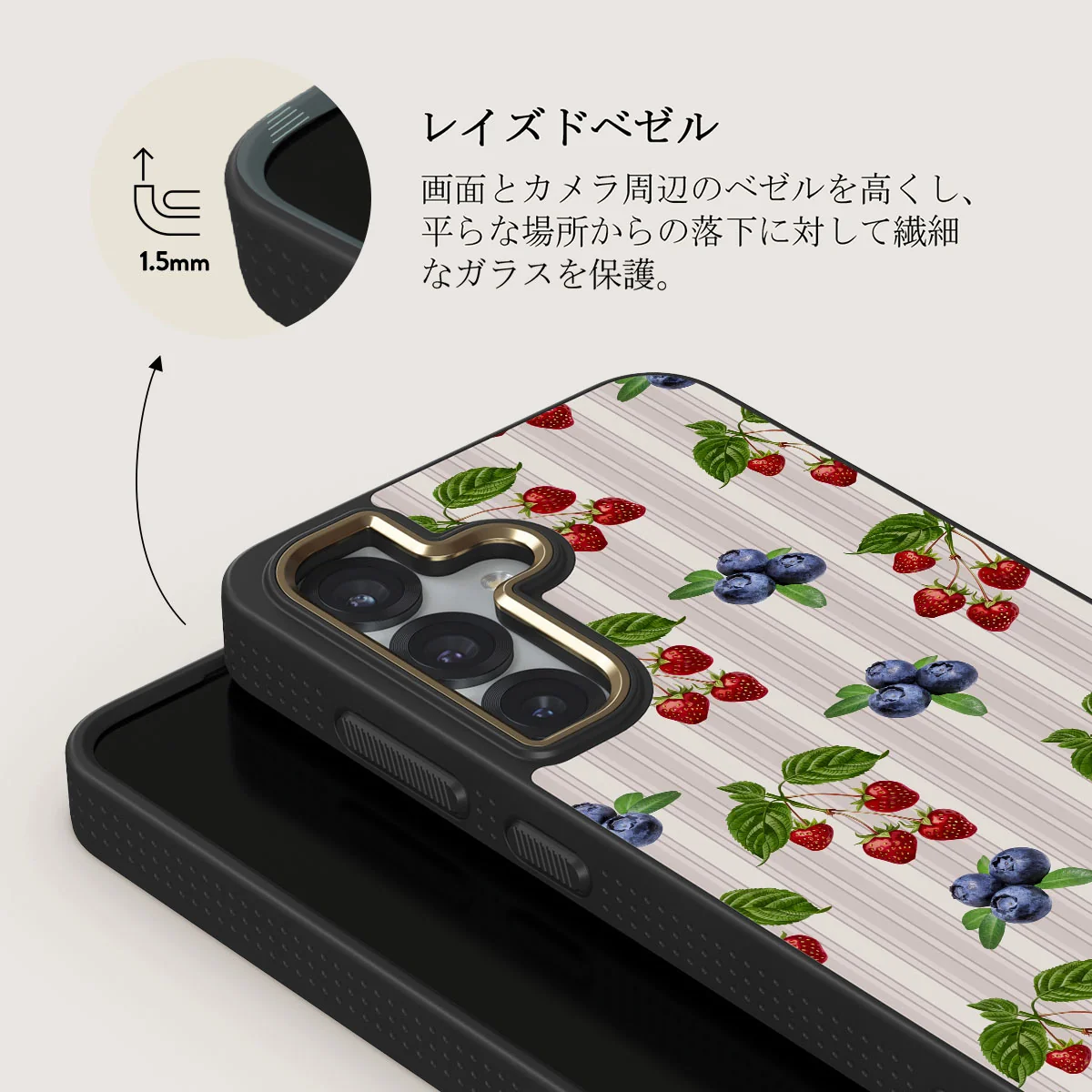 Picnic Basket - Samsung Galaxy S25 Plus ケース