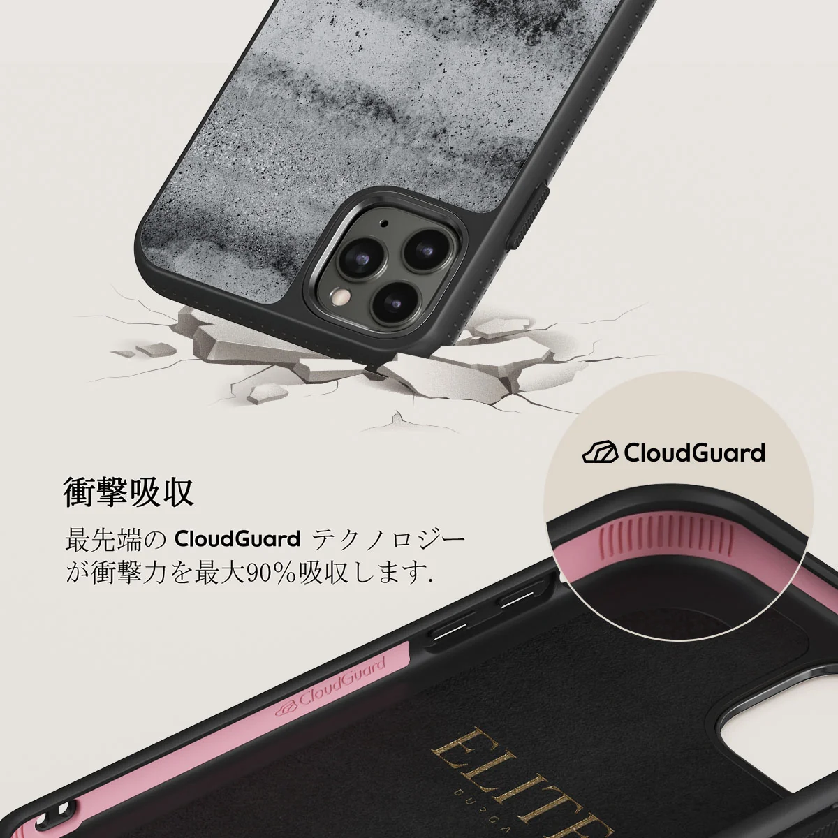 Concrete Jungle - iPhone 11 Pro Max ケース