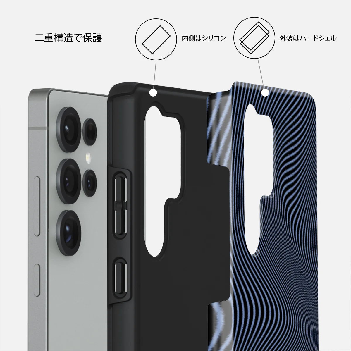 Pulse - Samsung Galaxy S25 Ultra ケース