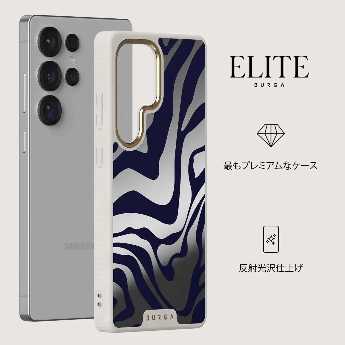 Vigilant - Samsung Galaxy S25 Ultra ケース
