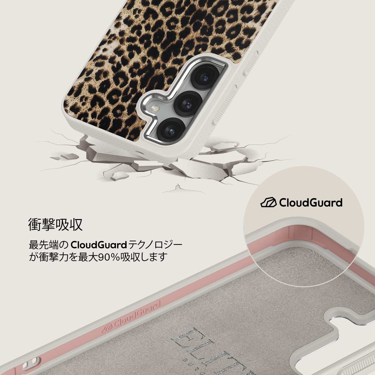 Player - Samsung Galaxy S25 Plus ケース