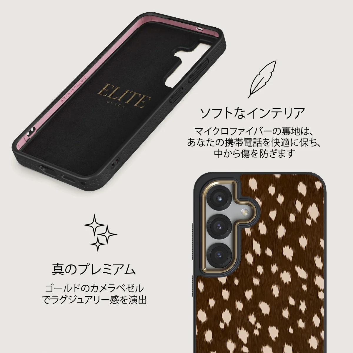 Cinnamon Roll - Samsung Galaxy S25 Plus ケース