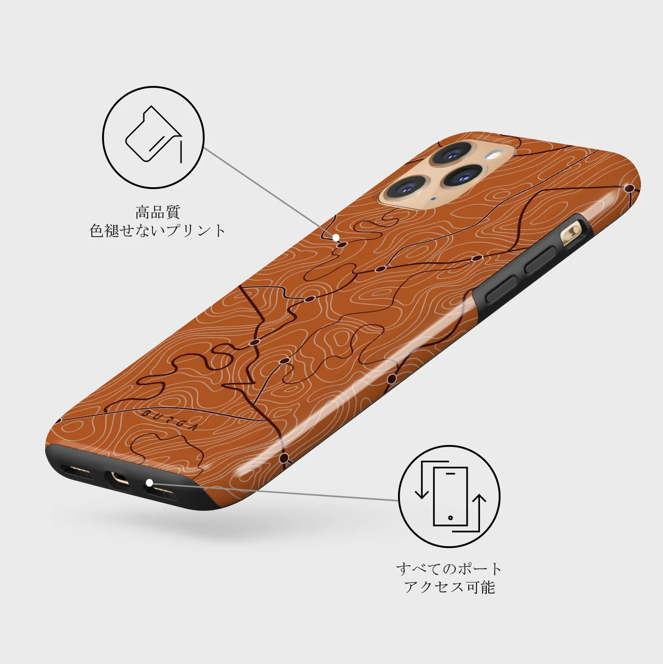 Latitude - iPhone 11 Pro Max ケース