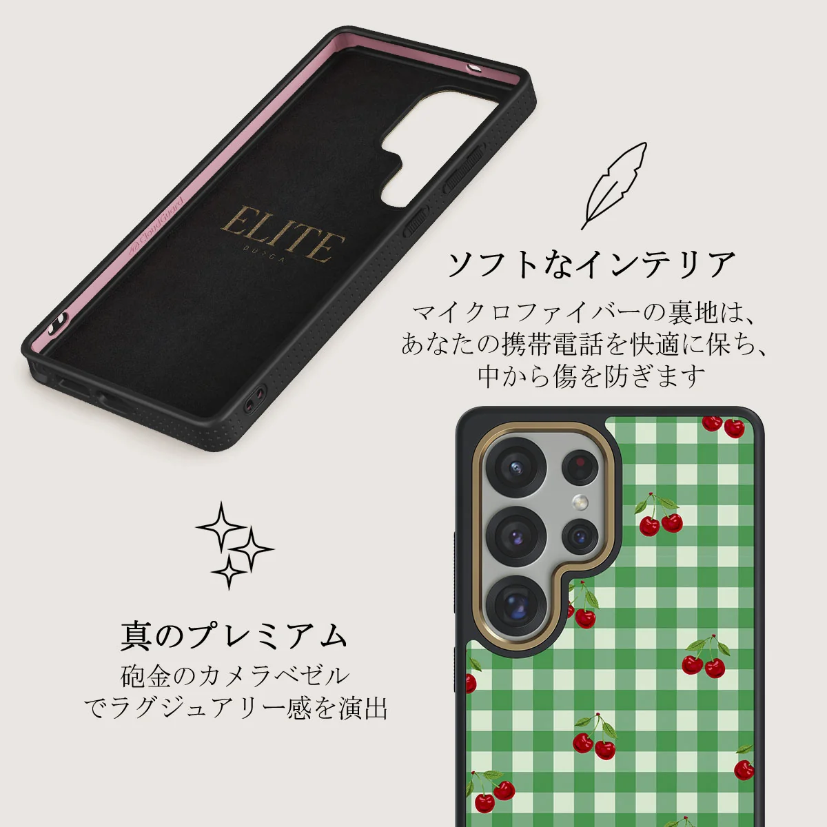 Little Life - Samsung Galaxy S25 Ultra ケース