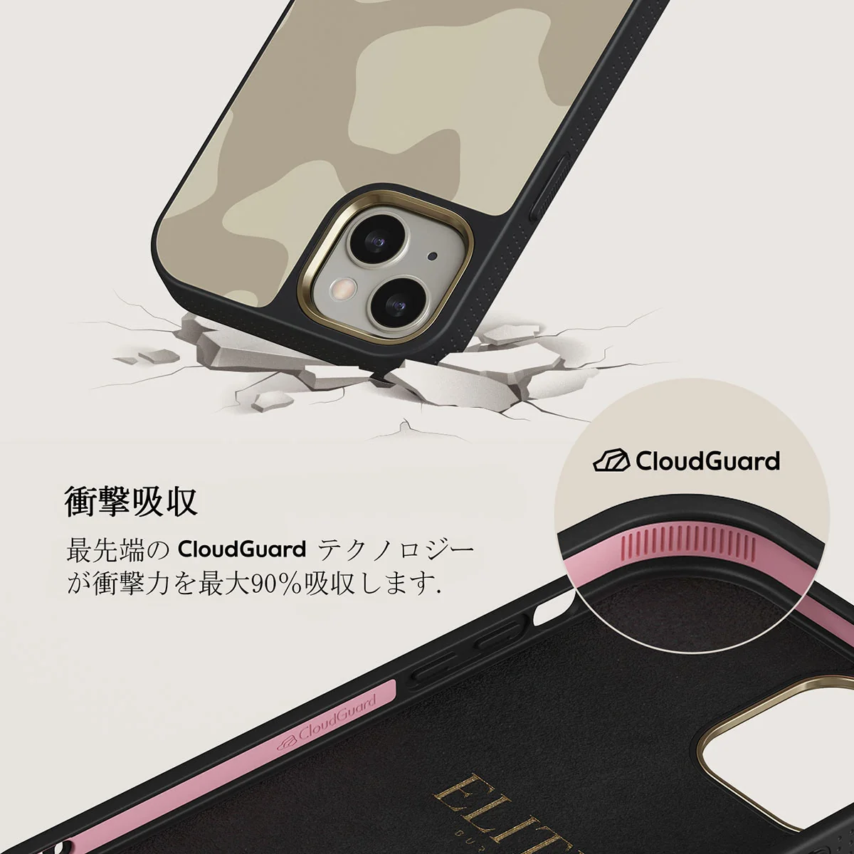 Dune - iPhone 13 ケース