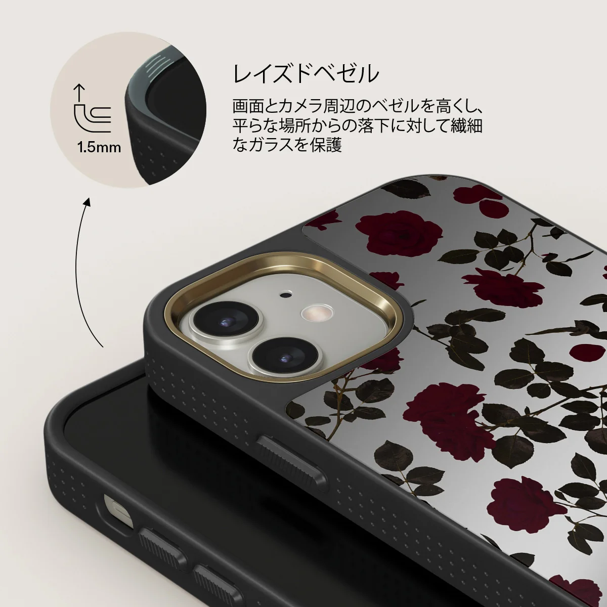 Main Character - iPhone 12 ケース