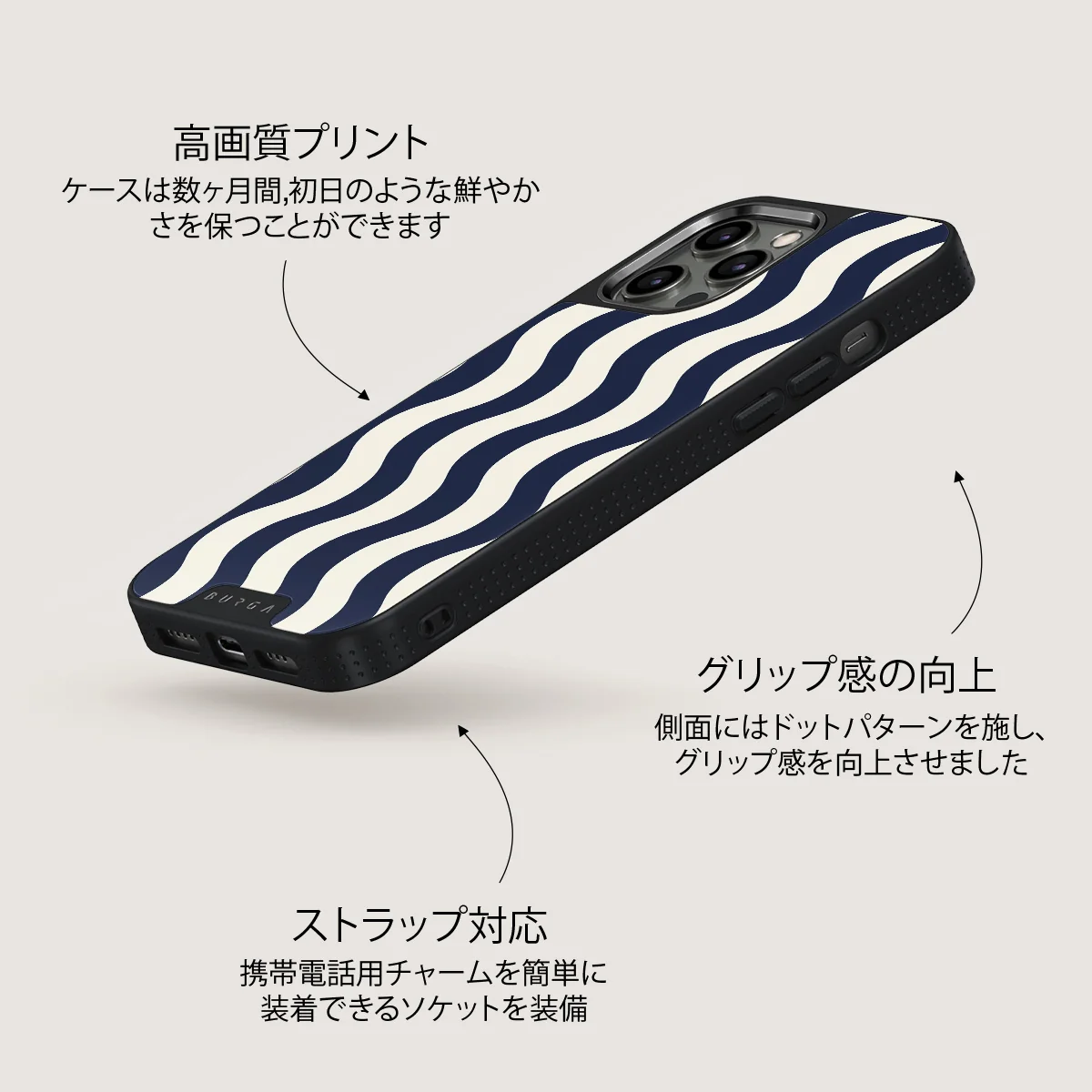Out of Line - iPhone 12 Pro ケース