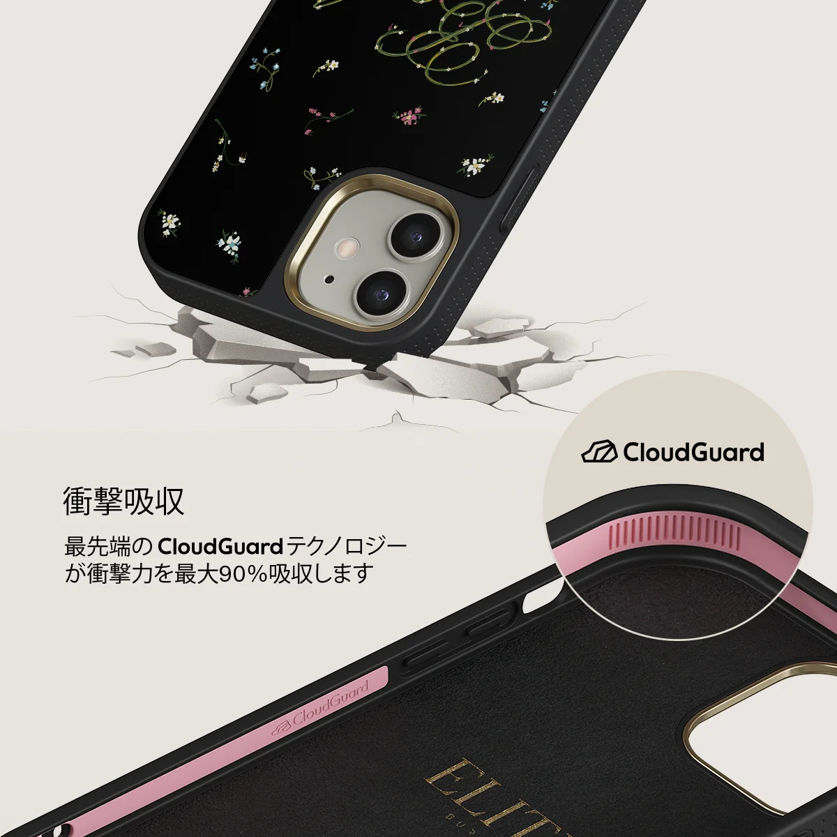 Book Club - iPhone 12 ケース