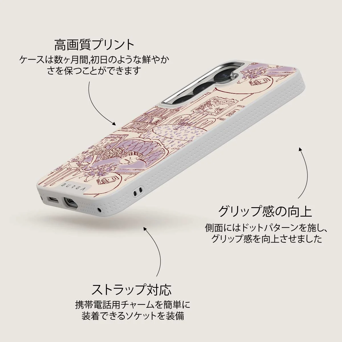 Fully Booked - Samsung Galaxy S25 Plus ケース