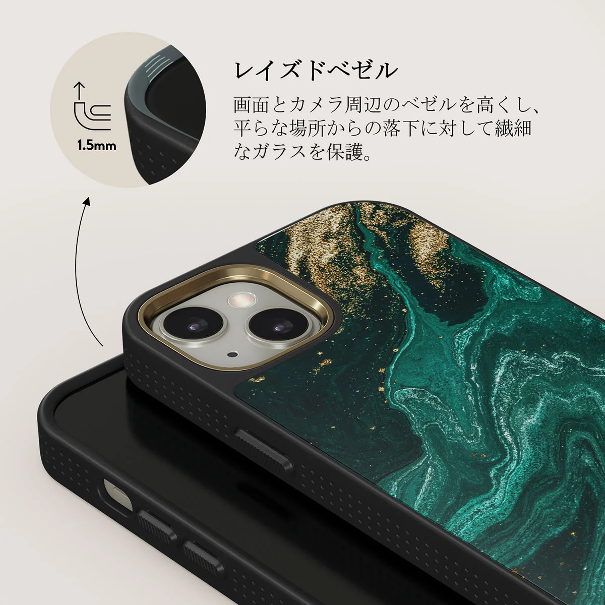 Emerald Pool - Elegant iPhone 13 ケース