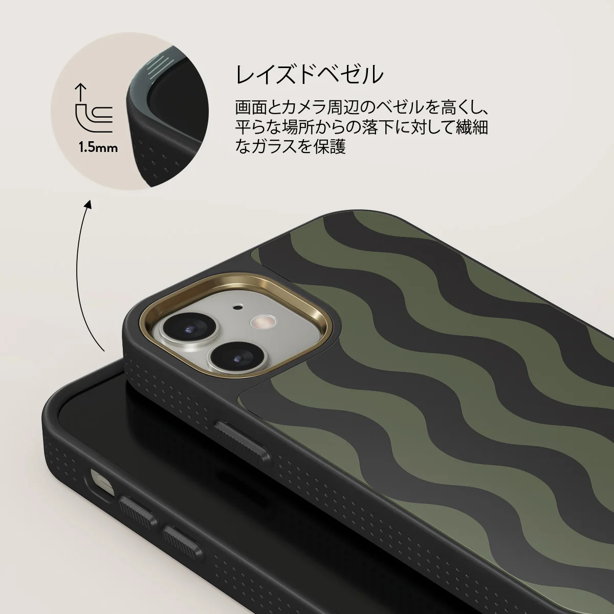 Double Take - iPhone 12 ケース