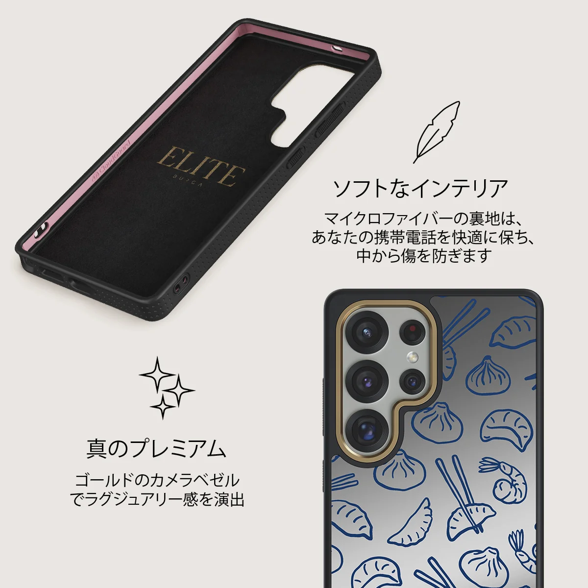 Takeout - Samsung Galaxy S25 Ultra ケース