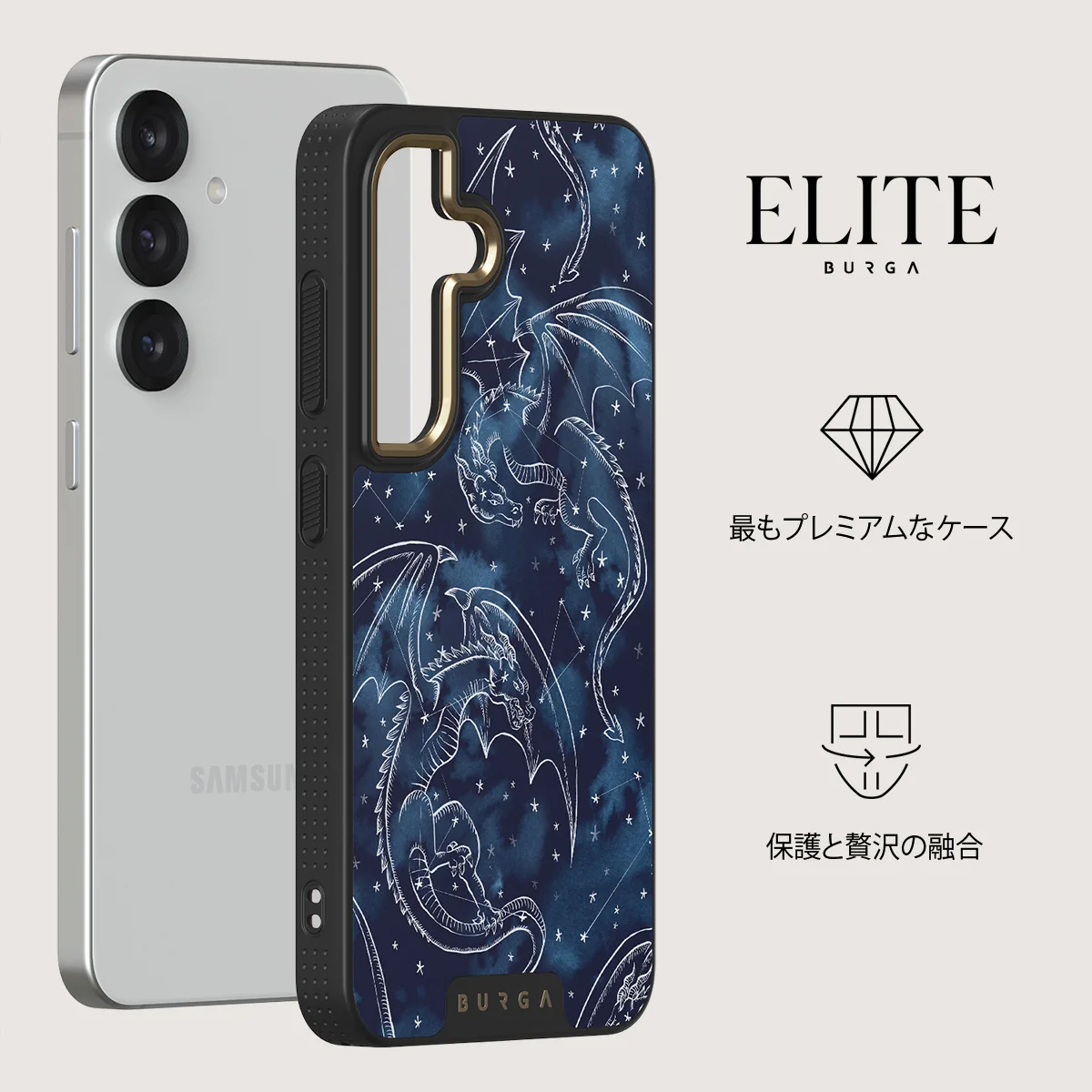 Wyvern - Samsung Galaxy S25 Plus ケース