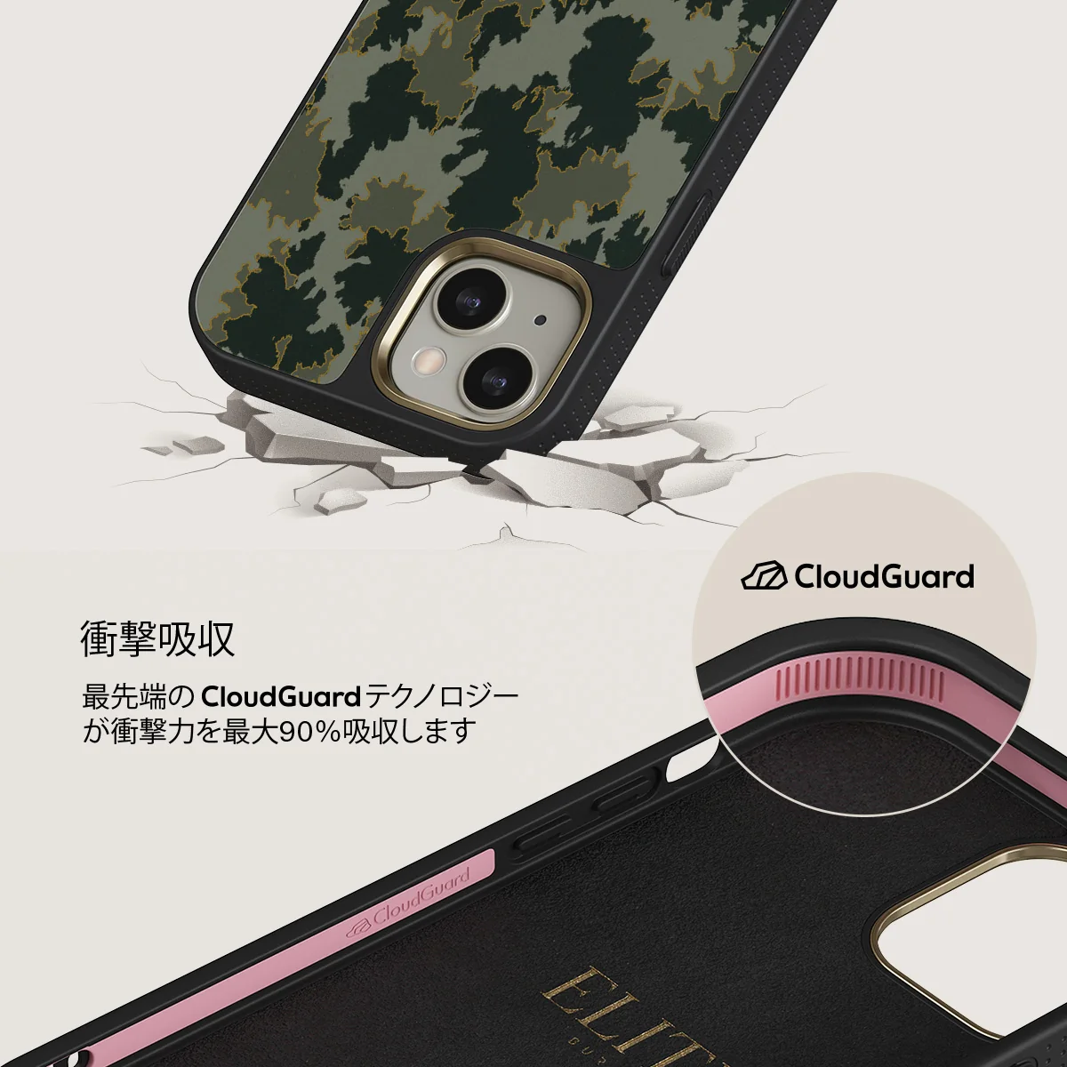 Moss - iPhone 13 ケース