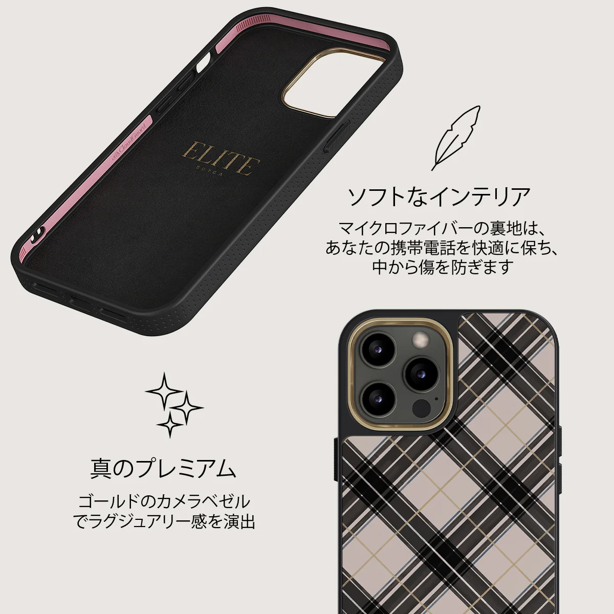 Plaid Please - iPhone 12 Pro Max ケース